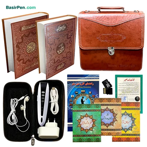 قلم قرآنی بصیر 64 گیگ بلوتوثدار | بسته 10 (درشت خط) قرآن 1208 صفحه و کلیات مفاتیح