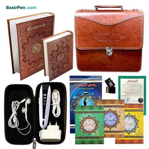 قلم قرآنی بصیر 64 گیگ بلوتوثدار | بسته 10 (درشت خط) قرآن 1208 صفحه و منتخب مفاتیح
