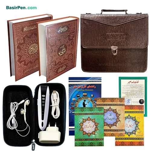 قلم قرآنی 32 گیگ بلوتوثدار BSR470 | بسته شماره 9 با قرآن 604 صفحه و کلیات مفاتیح
