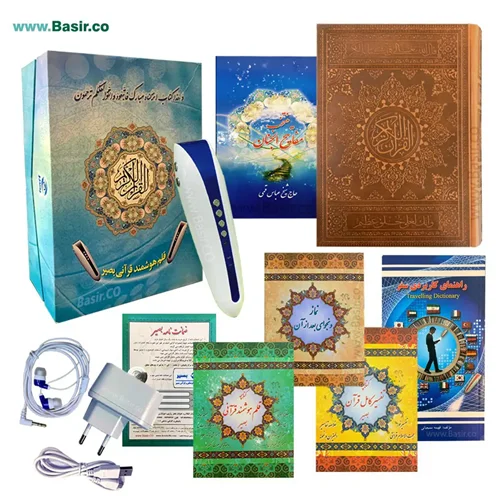 قلم قرآنی 8 گیگابایت BSR280 | بسته شماره 8 با قرآن 604 صفحه عثمان طه و منتخب مفاتیح